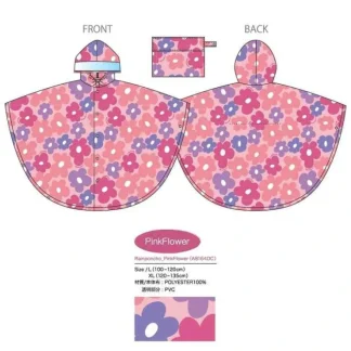 Amvel Extremely lightweight design children's raincoat | Japan AMVEL dragon - L(100- Fresh Bloom Skin - Premium Skincare Solutions for Nourished, Hydrated, and Radiant Skin Every Day