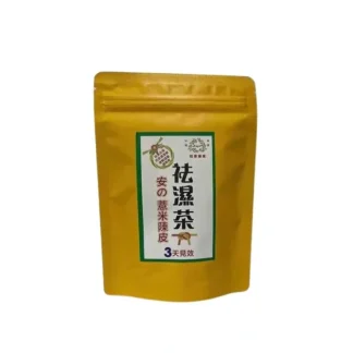 ANGIE Barley and Tangerine Peel Dampness Relieving Tea 5gx10packs - Fresh Bloom Skin - Premium Skincare Solutions for Nourished, Hydrated, and Radiant Skin Every Day