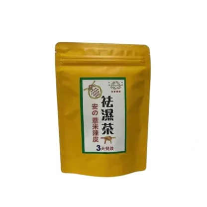 ANGIE Barley and Tangerine Peel Dampness Relieving Tea 5gx10packs - Fresh Bloom Skin - Premium Skincare Solutions for Nourished, Hydrated, and Radiant Skin Every Day