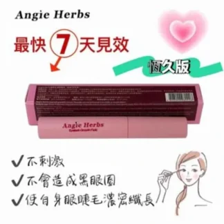ANGIE HERBS Eyelash Growth Serum 4g 4g - Fresh Bloom Skin - Premium Skincare Solutions for Nourished, Hydrated, and Radiant Skin Every Day