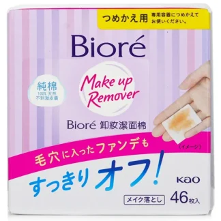 Biore Cleansing Cotton Refill 46pcs - Fresh Bloom Skin - Premium Skincare Solutions for Nourished, Hydrated, and Radiant Skin Every Day