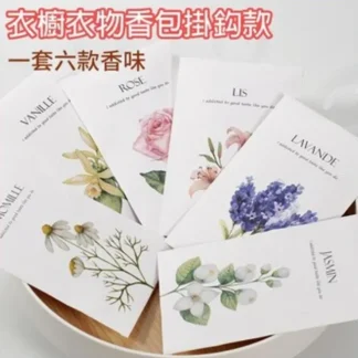 Cada Hook Style Elegant Wardrobe Clothes Sachet (Set of 6 Fragrances) Set of 6 Fragra - Fresh Bloom Skin - Premium Skincare Solutions for Nourished, Hydrated, and Radiant Skin Every Day