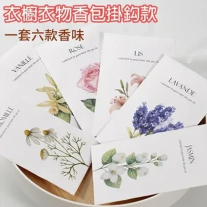 Cada Hook Style Elegant Wardrobe Clothes Sachet (Set of 6 Fragrances) Set of 6 Fragra - Fresh Bloom Skin - Premium Skincare Solutions for Nourished, Hydrated, and Radiant Skin Every Day