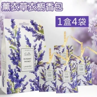 Cada Lavender Wardrobe Sachet (A set of 4 packs / 20g x 4) set of 4 packs - Fresh Bloom Skin - Premium Skincare Solutions for Nourished, Hydrated, and Radiant Skin Every Day