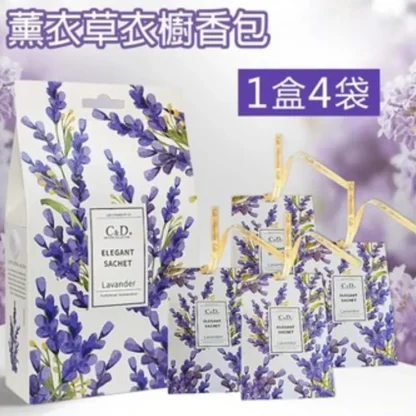 Cada Lavender Wardrobe Sachet (A set of 4 packs / 20g x 4) set of 4 packs - Fresh Bloom Skin - Premium Skincare Solutions for Nourished, Hydrated, and Radiant Skin Every Day