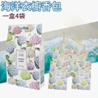 Cada Ocean Wardrobe Sachet (A set of 4 packs / 20g x 4) set of 4 packs - Fresh Bloom Skin - Premium Skincare Solutions for Nourished, Hydrated, and Radiant Skin Every Day