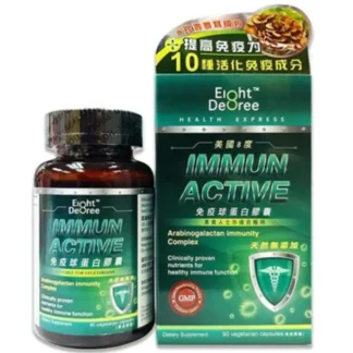 8 Degree Immun Active - 90 capsules Fixed Size - Fresh Bloom Skin - Premium Skincare Solutions for Nourished, Hydrated, and Radiant Skin Every Day
