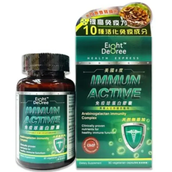 8 Degree Immun Active - 90 capsules Fixed Size - Fresh Bloom Skin - Premium Skincare Solutions for Nourished, Hydrated, and Radiant Skin Every Day