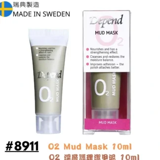 DEPEND COSMETIC O2 Mud Mask 10ML Fixed Size - Fresh Bloom Skin - Premium Skincare Solutions for Nourished, Hydrated, and Radiant Skin Every Day