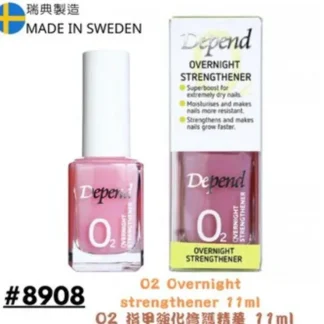 DEPEND COSMETIC O2 Overnight strengthener 11ML Fixed Size - Fresh Bloom Skin - Premium Skincare Solutions for Nourished, Hydrated, and Radiant Skin Every Day