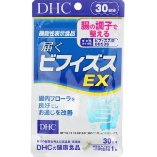 DHC Bifiz EX 30days Supplement 30 capsules - Fresh Bloom Skin - Premium Skincare Solutions for Nourished, Hydrated, and Radiant Skin Every Day