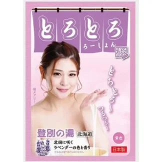 DNA JAPAN Noboribetsu Onsen Toro Toro Hot Spring Bath Lubricant - Lavender 30g - Fresh Bloom Skin - Premium Skincare Solutions for Nourished, Hydrated, and Radiant Skin Every Day