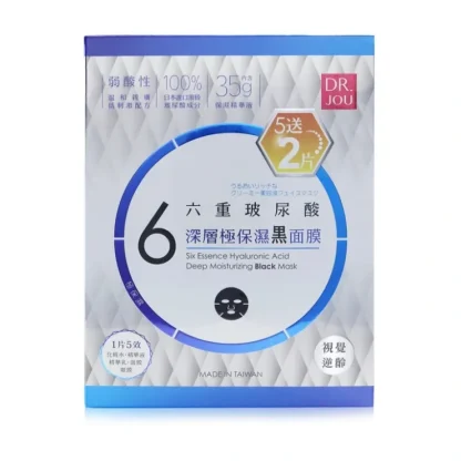 DR. JOU (By Dr. Morita) Six Essence Hyaluronic Acid Deep Moisturizing Black Mask 7pcs - Fresh Bloom Skin - Premium Skincare Solutions for Nourished, Hydrated, and Radiant Skin Every Day