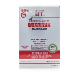 Dr. Morita Concentrated Essence Mask Series - Arbutin Essence Facial Mask (Whitening) 9pcs - Fresh Bloom Skin - Premium Skincare Solutions for Nourished, Hydrated, and Radiant Skin Every Day