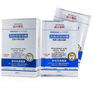 Dr. Morita Concentrated Essence Mask Series - Hyaluronic Acid Facial Mask (Moisturizing) 8pcs - Fresh Bloom Skin - Premium Skincare Solutions for Nourished, Hydrated, and Radiant Skin Every Day