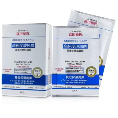 Dr. Morita Concentrated Essence Mask Series - Hyaluronic Acid Facial Mask (Moisturizing) 8pcs - Fresh Bloom Skin - Premium Skincare Solutions for Nourished, Hydrated, and Radiant Skin Every Day