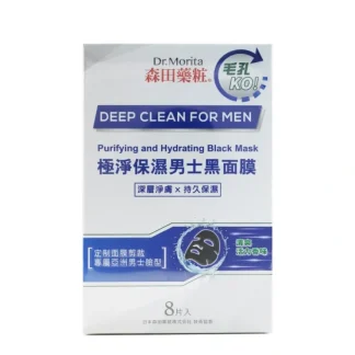 Dr. Morita Deep Clean For Men - Purifying & Hydrating Black Mask 8sheets - Fresh Bloom Skin - Premium Skincare Solutions for Nourished, Hydrated, and Radiant Skin Every Day