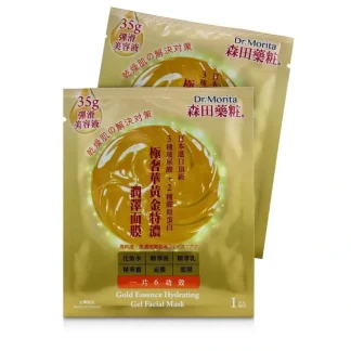 Dr. Morita Gold Essence Hydrating Gel Facial Mask 5pcs - Fresh Bloom Skin - Premium Skincare Solutions for Nourished, Hydrated, and Radiant Skin Every Day