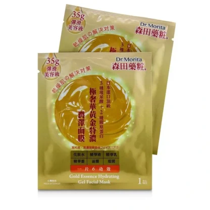 Dr. Morita Gold Essence Hydrating Gel Facial Mask 5pcs - Fresh Bloom Skin - Premium Skincare Solutions for Nourished, Hydrated, and Radiant Skin Every Day
