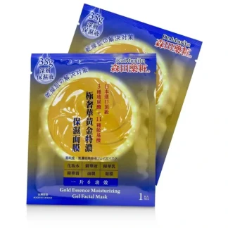 Dr. Morita Gold Essence Moisturizing Gel Facial Mask (Exp. Date: 01/2024) 5pcs - Fresh Bloom Skin - Premium Skincare Solutions for Nourished, Hydrated, and Radiant Skin Every Day