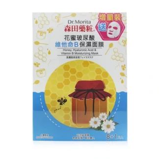 Dr. Morita Honey, Hyaluronic Acid & Vitamin B Moisturizing Mask 9pcs - Fresh Bloom Skin - Premium Skincare Solutions for Nourished, Hydrated, and Radiant Skin Every Day