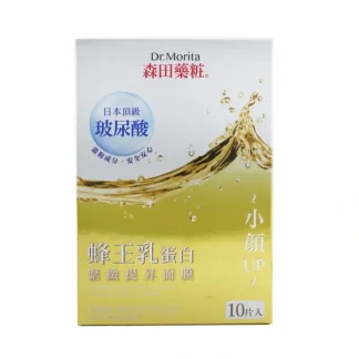 Dr. Morita Hydrolyzed Royal Jelly Essence Facial Mask 10pcs - Fresh Bloom Skin - Premium Skincare Solutions for Nourished, Hydrated, and Radiant Skin Every Day