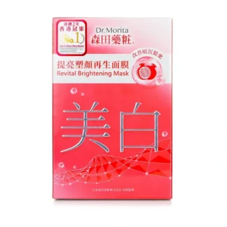 Dr. Morita Revital Brightening Mask 8pcs - Fresh Bloom Skin - Premium Skincare Solutions for Nourished, Hydrated, and Radiant Skin Every Day