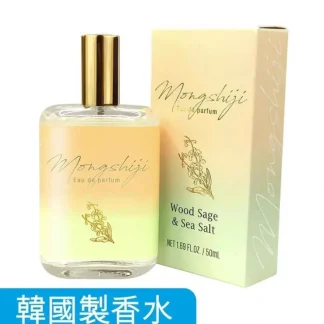 Dream Skin Korea Monshiji Eau De Parfum - 04 Wood Sage & Sea Salt 50ml Fixed Size - Fresh Bloom Skin - Premium Skincare Solutions for Nourished, Hydrated, and Radiant Skin Every Day