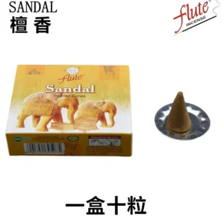 flute Natural Handmade India Incense Cone- SANDAL ? 10 pcs Fixed Size - Fresh Bloom Skin - Premium Skincare Solutions for Nourished, Hydrated, and Radiant Skin Every Day
