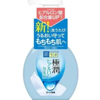Hada Labo Hydrating face wash foam 160ml - Fresh Bloom Skin - Premium Skincare Solutions for Nourished, Hydrated, and Radiant Skin Every Day