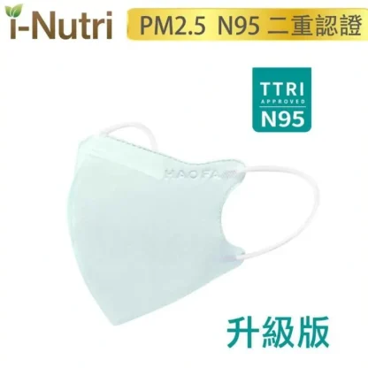 HAOFA HAOFA N95 mask (Taiwan N95 specification) MN soft light type - mint blue XS Size Kid's type Fixed Size - Fresh Bloom Skin - Premium Skincare Solutions for Nourished, Hydrated, and Radiant Skin Every Day