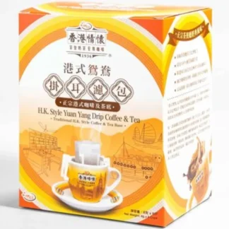 H.K. Style Yuan Yang Drip Coffee & Tea- # Orange 8g x 8 Cups - Fresh Bloom Skin - Premium Skincare Solutions for Nourished, Hydrated, and Radiant Skin Every Day