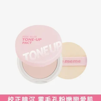 I'M MEME PINK BLUR TONE-UP PACT 10g #setting powder/skin tone correcting 1pc?10g Fixed Size - Fresh Bloom Skin - Premium Skincare Solutions for Nourished, Hydrated, and Radiant Skin Every Day