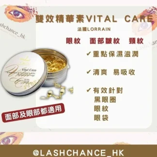 Lorrain Vital Care 150caps Fixed Size - Fresh Bloom Skin - Premium Skincare Solutions for Nourished, Hydrated, and Radiant Skin Every Day