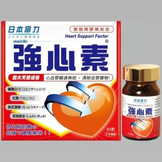 Meiriki Heart Support Factor Fixed Size - Fresh Bloom Skin - Premium Skincare Solutions for Nourished, Hydrated, and Radiant Skin Every Day