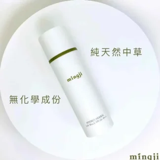 mingji MINGJI Herbal UV Block SPF 50+ PA++++ Fixed Size - Fresh Bloom Skin - Premium Skincare Solutions for Nourished, Hydrated, and Radiant Skin Every Day