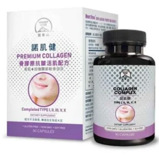 Mount Nova Premium Collagen 90 Capsules - Fresh Bloom Skin - Premium Skincare Solutions for Nourished, Hydrated, and Radiant Skin Every Day