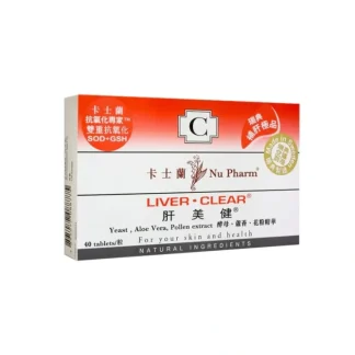 Nu Pharm Liver Clear 40s authorized goods Fixed Size - Fresh Bloom Skin - Premium Skincare Solutions for Nourished, Hydrated, and Radiant Skin Every Day