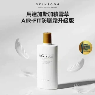 Skin1004 MADAGASCAR CENTELLA AIR-FIT SUNCREAM PLUS SPF50+/PA++++?50ml sunblock/sunscreen 1pc?50ml Fixed Size - Fresh Bloom Skin - Premium Skincare Solutions for Nourished, Hydrated, and Radiant Skin Every Day
