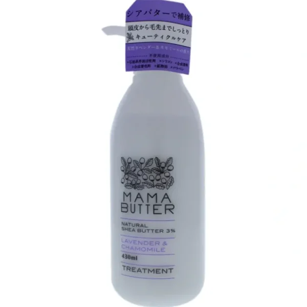 Treatment by Mama Butter for Women - 14.5 oz Treatment - Fresh Bloom Skin - Premium Skincare Solutions for Nourished, Hydrated, and Radiant Skin Every Day